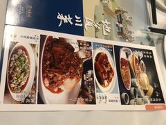 -眉州东坡(上海中心店)