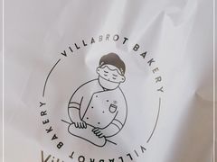 -酵墅·手感烘焙(印象汇店)