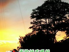 -尚品天城