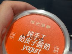 -徐记海鲜(陕西历史博物馆|明德门店)