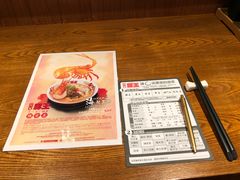 -豚王拉面(澳门银河店)