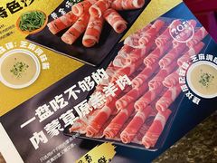 -海底捞火锅(凤凰广场店)