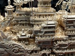 -北京工艺美术博物馆