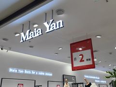 -阳光世纪奥特莱斯店