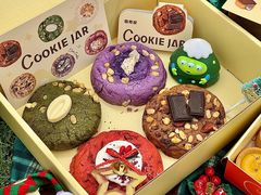 -CookieJar曲奇家(东方宝泰店)