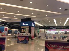 -中国移动通信集团上海有限公司