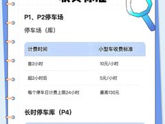 -上海浦东国际机场-T2航站楼