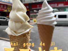 -蜜雪冰城(同德里店)