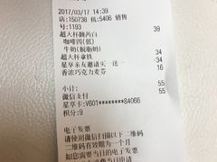 -星巴克(上海虹桥新天地二店)