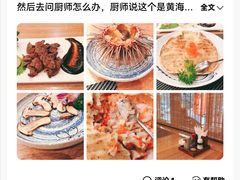 -和然日本料理(开发区五彩城店)