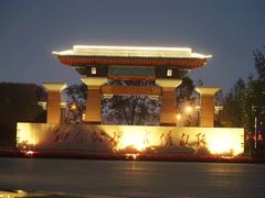 校门-西南民族大学南区(双流校区)