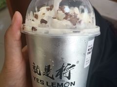 -Yes Lemon就是柠·手打柠檬茶(油坊桥店)