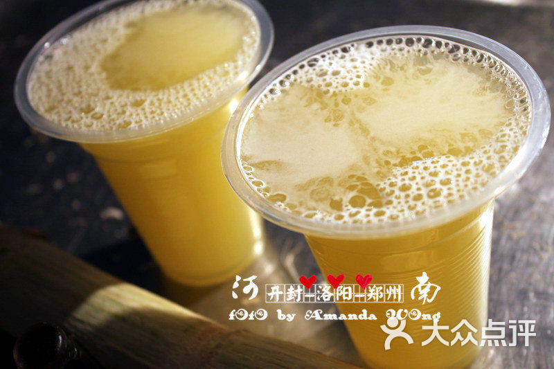 鲜榨甘蔗汁