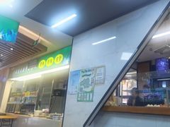 -清真伊香蘭餐厅