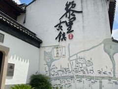 -黎里古镇