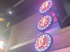 -王庄阿咪海鲜大排档(象园店)