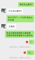 -M8全球名车广场
