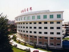 -民航总医院