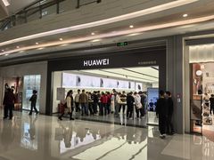 -天虹购物中心(深圳龙华店)