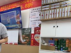 -郑远元专业修脚房(百花三路店)