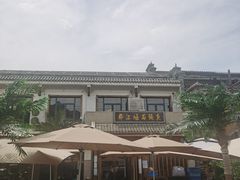 -都江堰石锅鱼