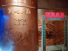 -青岛啤酒博物馆