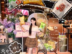 -Olé精品超市(广州太古汇店)