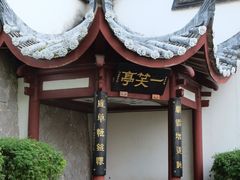 -乌山风景区