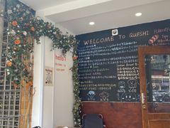 -雀食面包店(钟楼店)