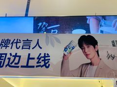 -茶百道(太平门直街店)