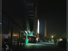 -仪征宝能环球汇
