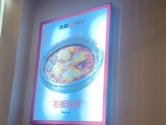 -大田牛尾汤(幸福河市场店)