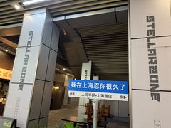-中海环宇荟