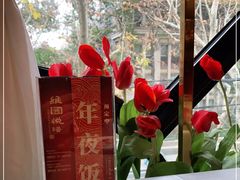 -维园悦谱·海派家常菜(乌鲁木齐南路店)