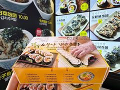 -传闻来紫菜包饭·打糕(西塔韩百店)