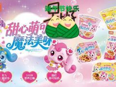 -粤海喜来登酒店·&More聚驿(天河城店)