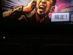 -幸福蓝海和乐影院(吴江吾悦广场店)