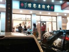 android_upload_pic-千岛湖鱼味馆(十字街总店)