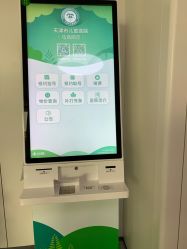 -天津市儿童医院(河西马场院区)