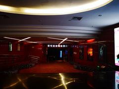 -上海金逸影城(静安大悦城店（原新恒星影城）)
