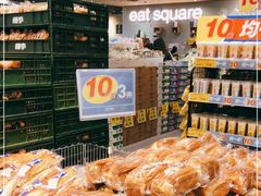 -AEON超市(永旺梦乐城泰达店)