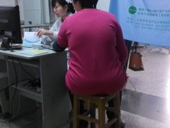 门急诊-天津市第一中心医院(复康路院区)
