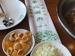-清真·鸦儿李记·涮肉(和平里店)