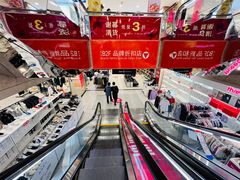 -上海置地广场(南京东路店)