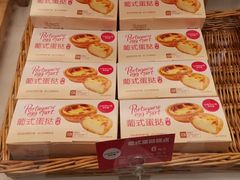 -味多美(亭枫公路店)