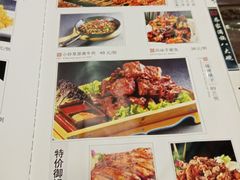 菜单-乔家满族八大碗(流水沟店)