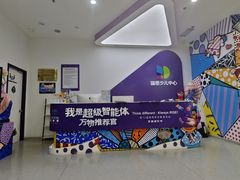 -瑞思教育·少儿英语(凯德校区)