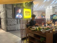 -巴奴毛肚火锅(悠唐购物中心店)