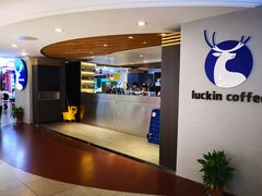 -luckincoffee瑞幸咖啡(香港名店街店)
