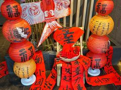 -茉沏(山塘街店)